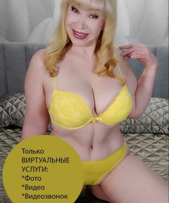 Проститутка Милена